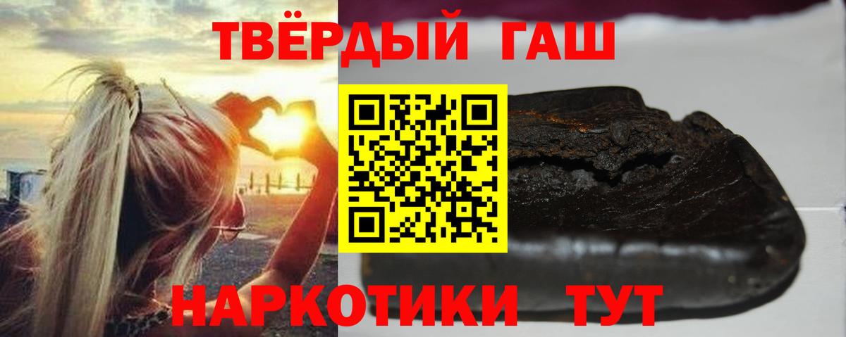 ГАШИШ VHQ  Вход с VPN  дарнет шоп  ГАШ ice o lator  Елец 