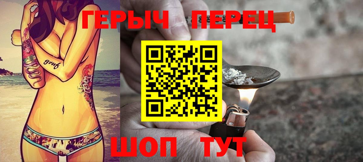 Елец  Героин Афган  Вход с VPN 