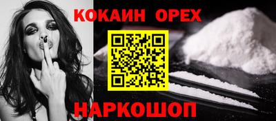 mix Лесосибирск