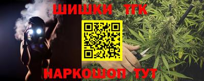 синтетический гашиш Малоярославец