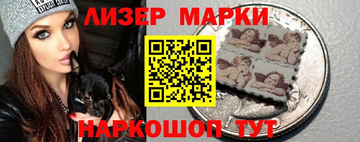 LSD-25 экстази кислота Елец