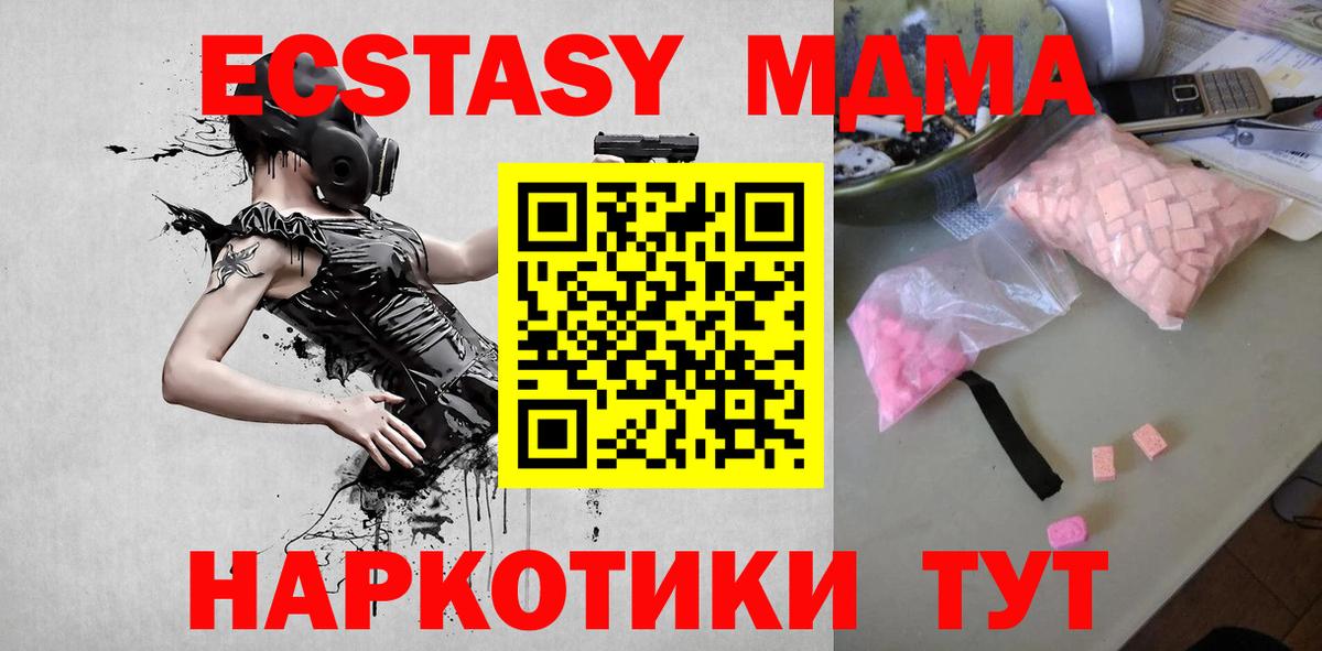 Бошки Шишки Елец