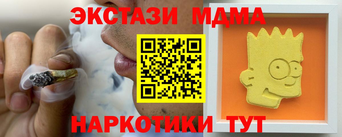 Елец  МДМА кристаллы  MDMA кристаллы  Вход с VPN 