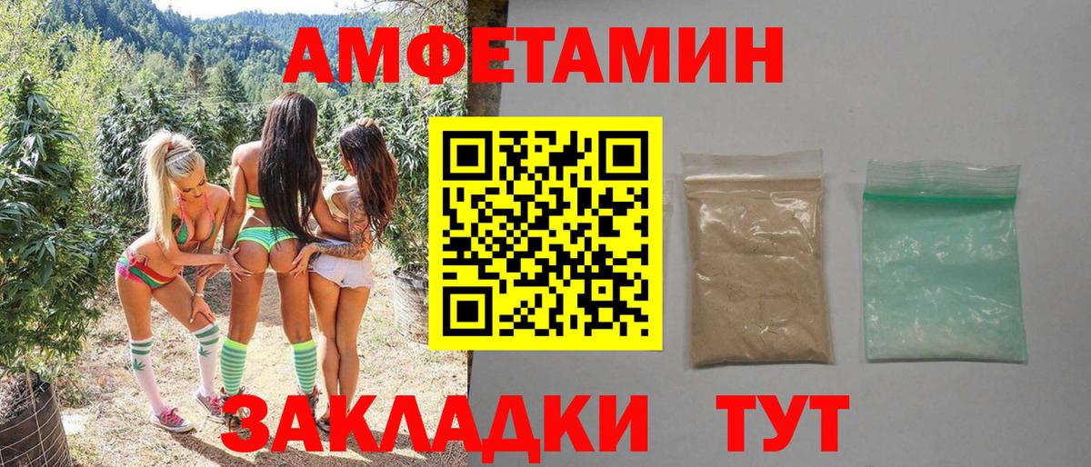 Елец  Метамфетамин винт  Вход с VPN  Метамфетамин винт 