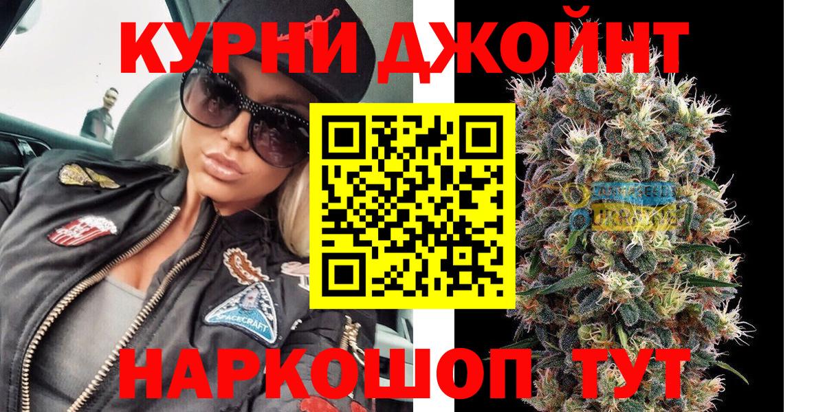Бошки марихуана ГИДРОПОН  Вход с VPN  Марихуана конопля  Шишки марихуана MAZAR  Елец 